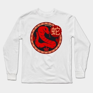 Chinese Horoscopes - SNAKE Long Sleeve T-Shirt